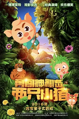 亚洲人交配