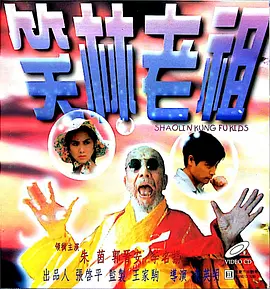 色夜影院