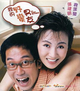 午夜性爽视频男人的天堂