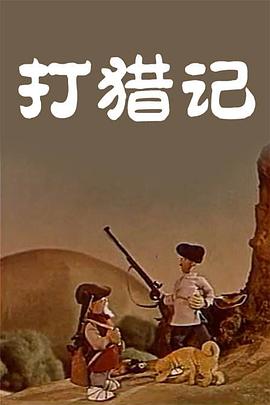 舌头不满意