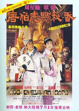 国产91剧情