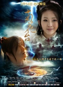 周梦莹高潮连连