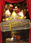性厨房高清hd