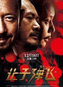 激情五月***国产精品