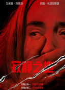 夜夜夜久久久