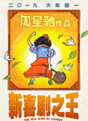女人天堂av在线播放