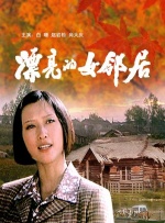 美女全身视频
