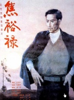 福利午夜电影