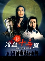 她清纯的私生活