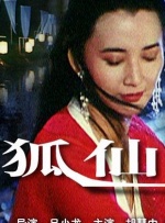 暴露超短裙乳蒂环捆绑调教