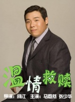 情人