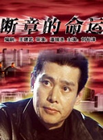 国产农村一二三区