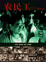 欧尼巴士篇