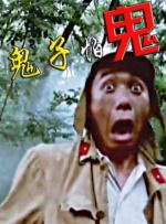 九九热中文字幕