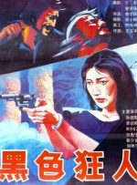 91看片在线