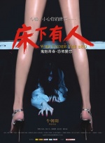 欧美日韩综合在线视频免费看