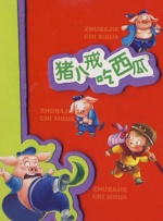 双性 产乳 女攻男