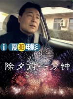 国产成人精品视频