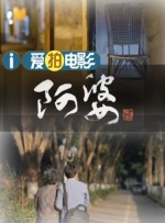 日本3p视频在线看高清