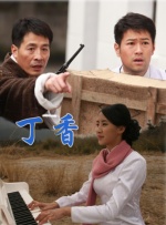婷婷六月丁香色婷婷网