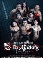 欧美体内she精高潮