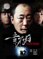 疯狂刺激的3p国产在线