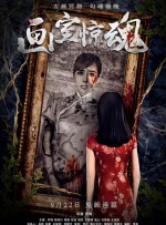 年轻的老师6