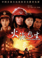 知阴