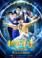 成人网战