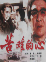 国产中文字幕乱人伦在线观看
