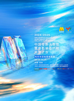 国产成人a毛片在线