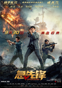 亚洲人成依人成综合网