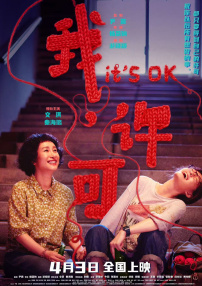 教师跟他的女学员