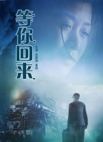 白昼追凶