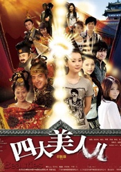精品一区二区在线观看1080p