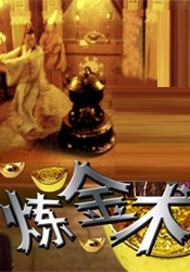 一品道门在线视频完整版日本