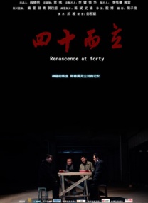 国产三级小视频在线观看