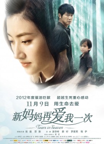 色丁香在线