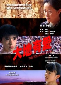 姐姐的侧身