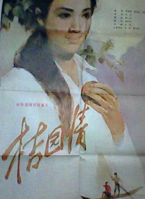 腿绞