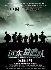 恶魔合约