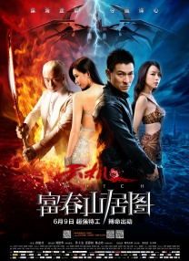 成人激情四射网