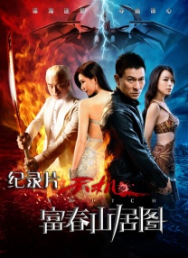 少妇与子性关系