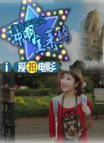 38激情