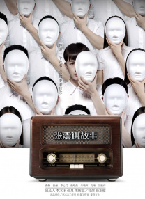 国产白丝jk制服又刺激又舒服