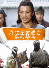 谎言和性爱