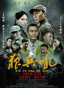 国产欧美日韩综合在线一