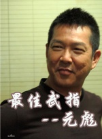 国产福利片在线易阳