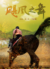 大陆明星乱淫(高h)小说