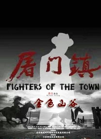 吃瓜群众